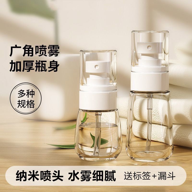 Small pressurized cosmetic atomizer spray bottle, nano travel size, fine mist bottle, transparent PE, candy color