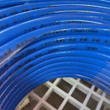 ����PVC�߉�ܛ�� ���z�ɾ��͸ߜ�ˮ���������������|�Ӻ����z��