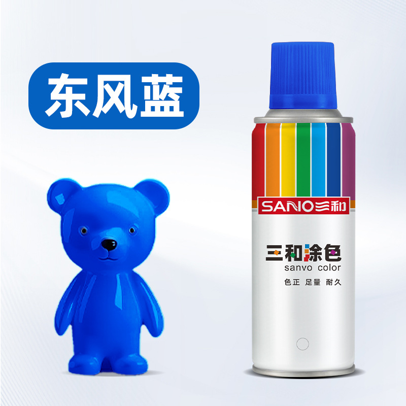 61#东风蓝;270ml