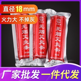 �o�����l�Ϲ���18mm����ꐰ��ėl���l��ɫ��̼2֧�b�S�����l