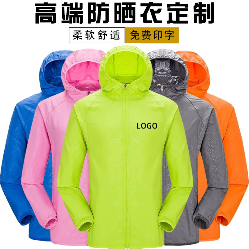 Тонкий солнцезащитный крем одежда УФ Защита солнцезащитный крем Летний комбинезон пальто напечатаны логотип