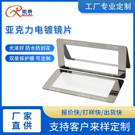 PMMA塑料片;PC塑料片;亚克力片