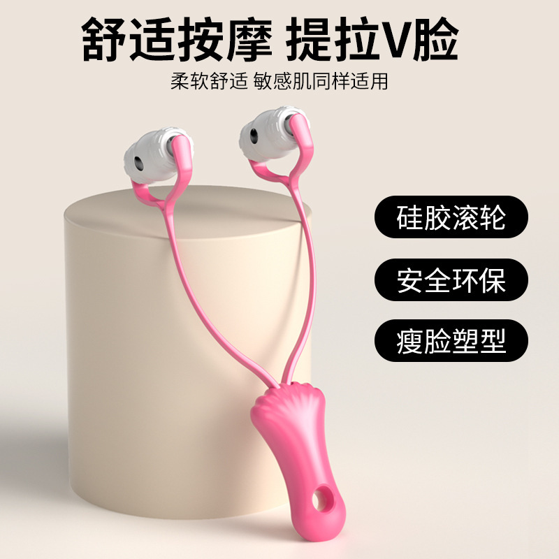 やせた顔の神器の柔らかいゴムのローラーの美容は引き伸ばしてしっかりしています。|undefined