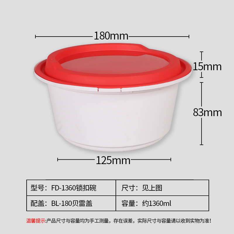 FD - 1360 Cuenco blanco cubierta roja