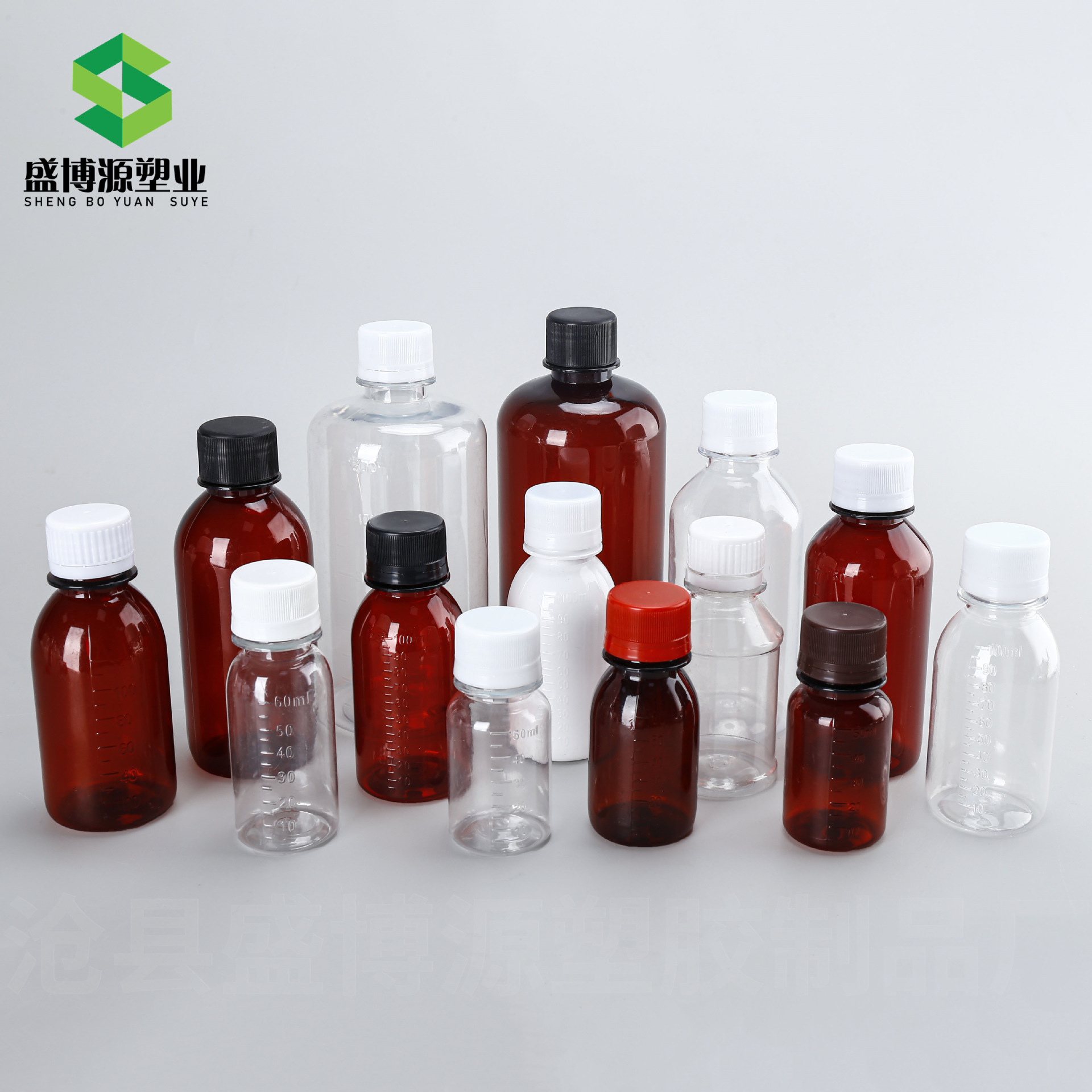 50ml水剂液体瓶带刻度塑料瓶120ml小口透明塑料分装液体酒精空瓶