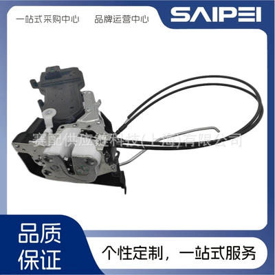 Fa1A59310 Is Suitable Central locking