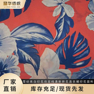 ѩ������ӡ�����p�U�F؛���� ���������黨�B��ȹ�r�bӡ������