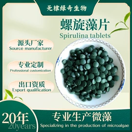 植物提取物;膳食补充;水产干货类