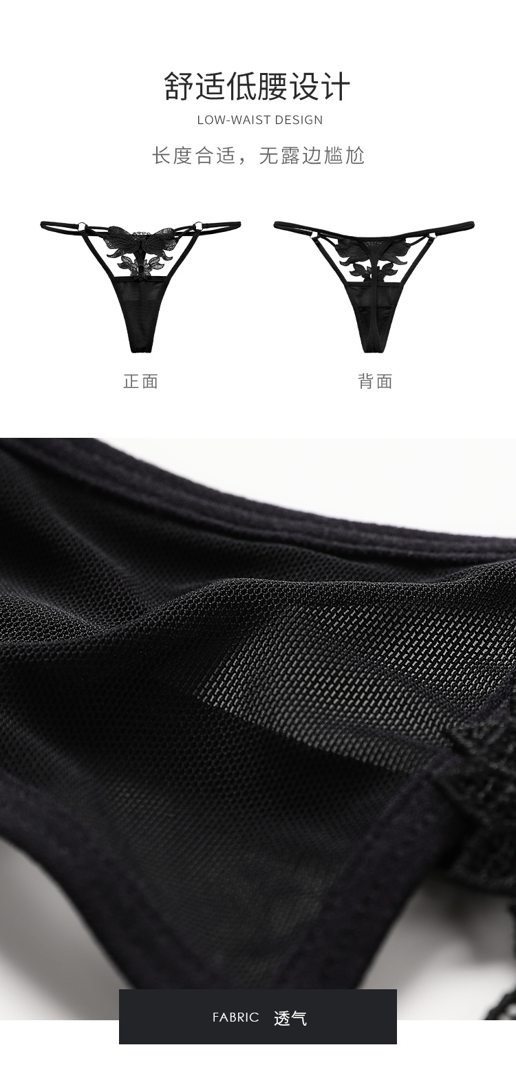 性感蕾丝T裤低腰大码精美装饰丁字裤 纯棉裆透气速干女士法式内裤-阿里巴巴