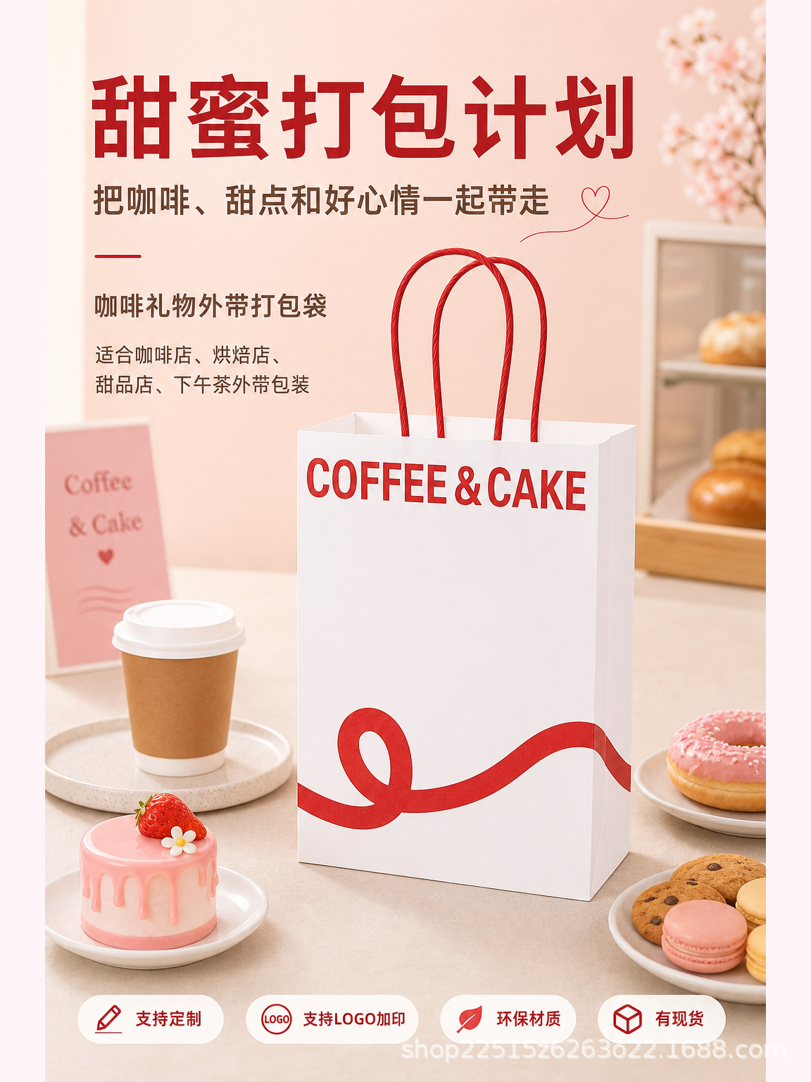详情页1-首屏主视觉.png