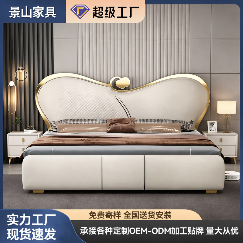 Italian-style light luxury solid wood upholstered bed set for master bedroom 1.8m double bed with smart nightstand Italian-style light luxury solid wood upholstered bed set for master bedroom 1.8m double bed with smart nightstand