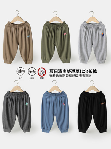 Right European boy mosquito-proof pants long pants summer set summer item children's baby small children summer thin air conditioning item trendy