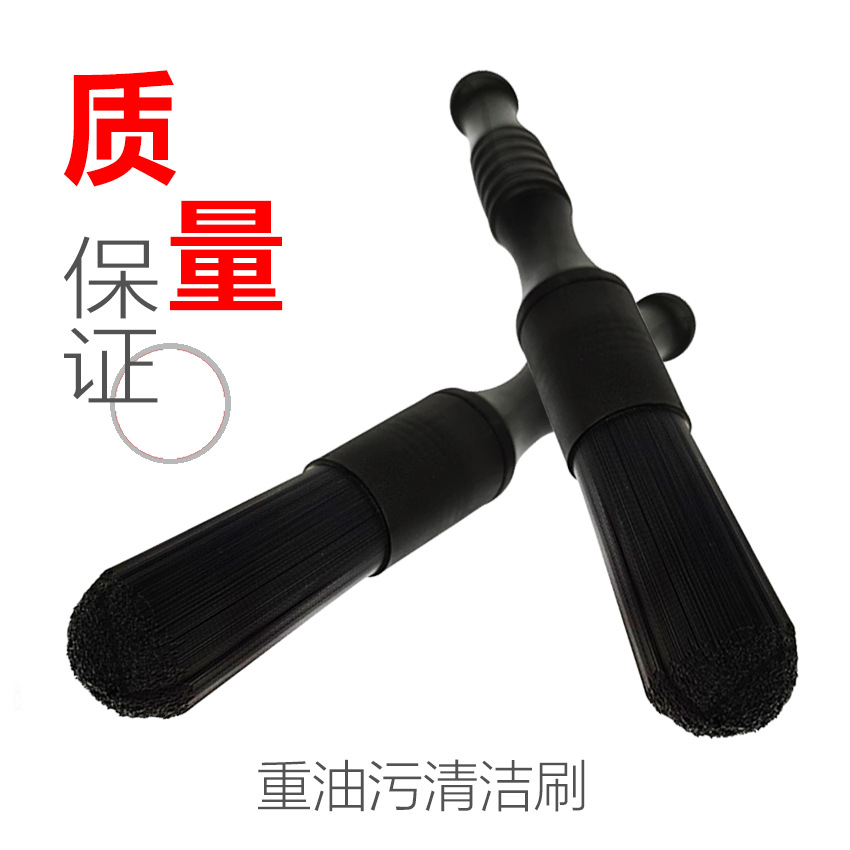 Car Wash Cleaning Brush Atlasta Same Style Anti-Chemical Corrosion Acid and Alkali Resistant Details Super Hard Brush Filament Brush Chemical Fiber Brush