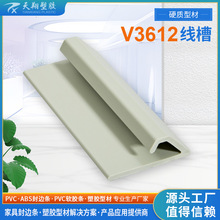 PVC��V�;��� PVC���z���Ͳ� �\����Ʒ��� �������P�D���z�l���l