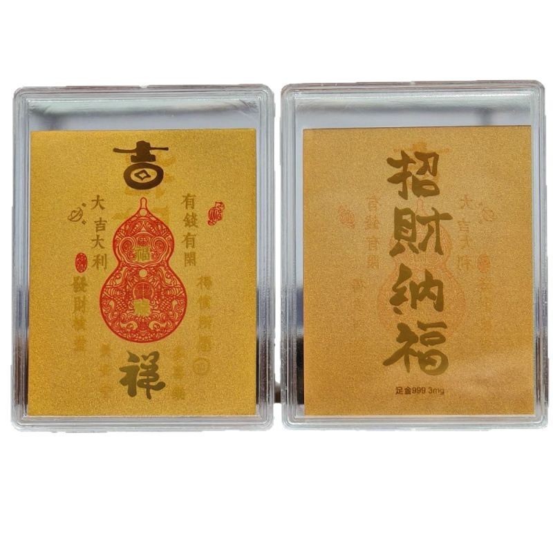 黄金手机贴新款2mg足金999手机贴纸金片吸金善财童子吉祥厂家批发|undefined