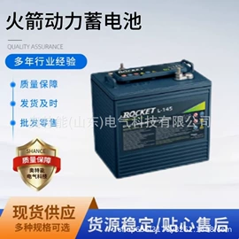 UPS电源;蓄电池;其他商用设备