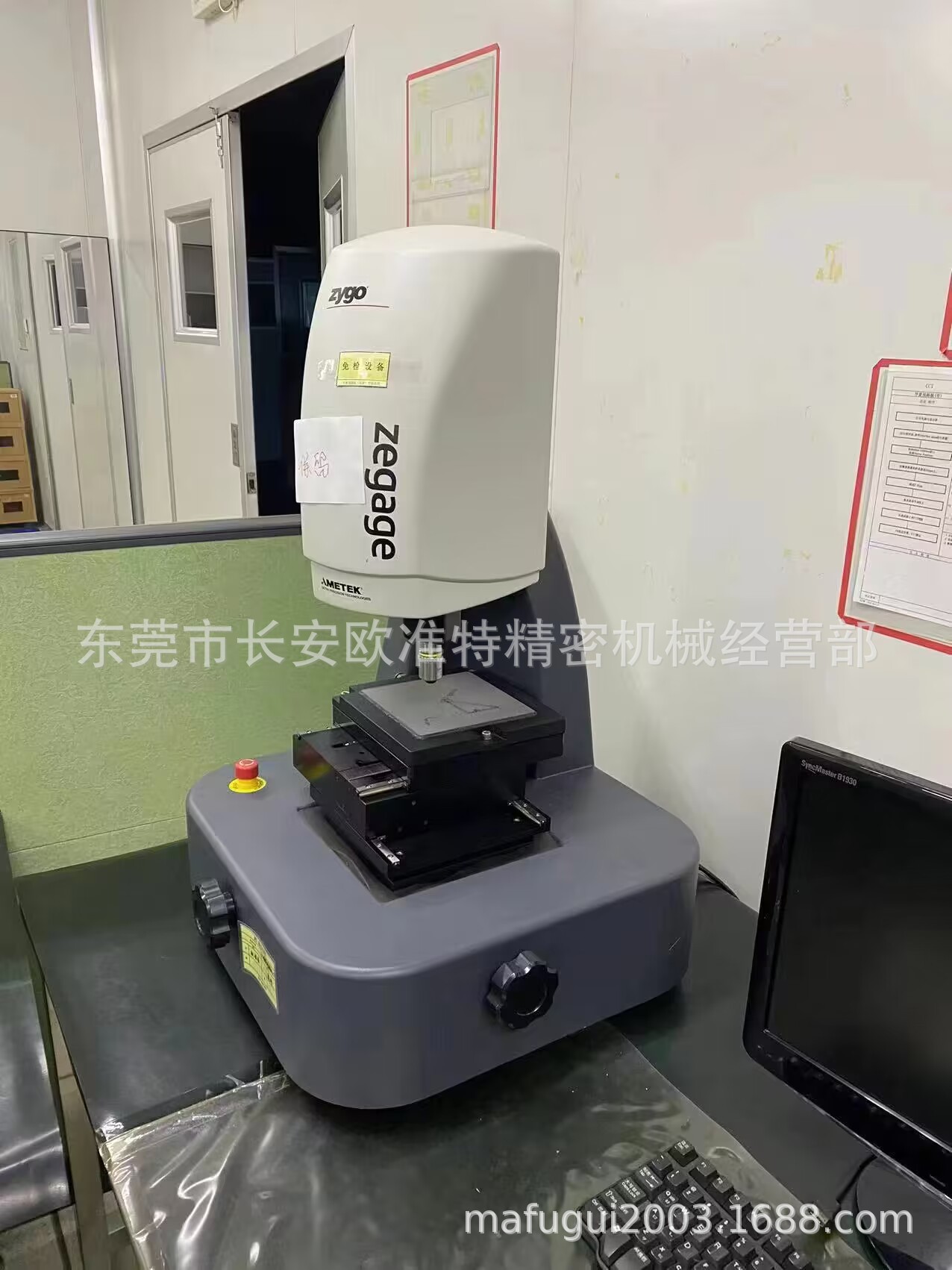 QQ图片20240109154453