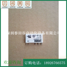 �¹������˹NO.2961105 NO.2961118 NO.2961134��̬�̵���������
