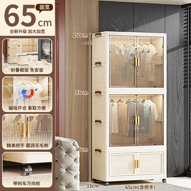 55-85儿童简易衣柜衣服收纳柜多层免安装家用零食储物柜可折叠|undefined