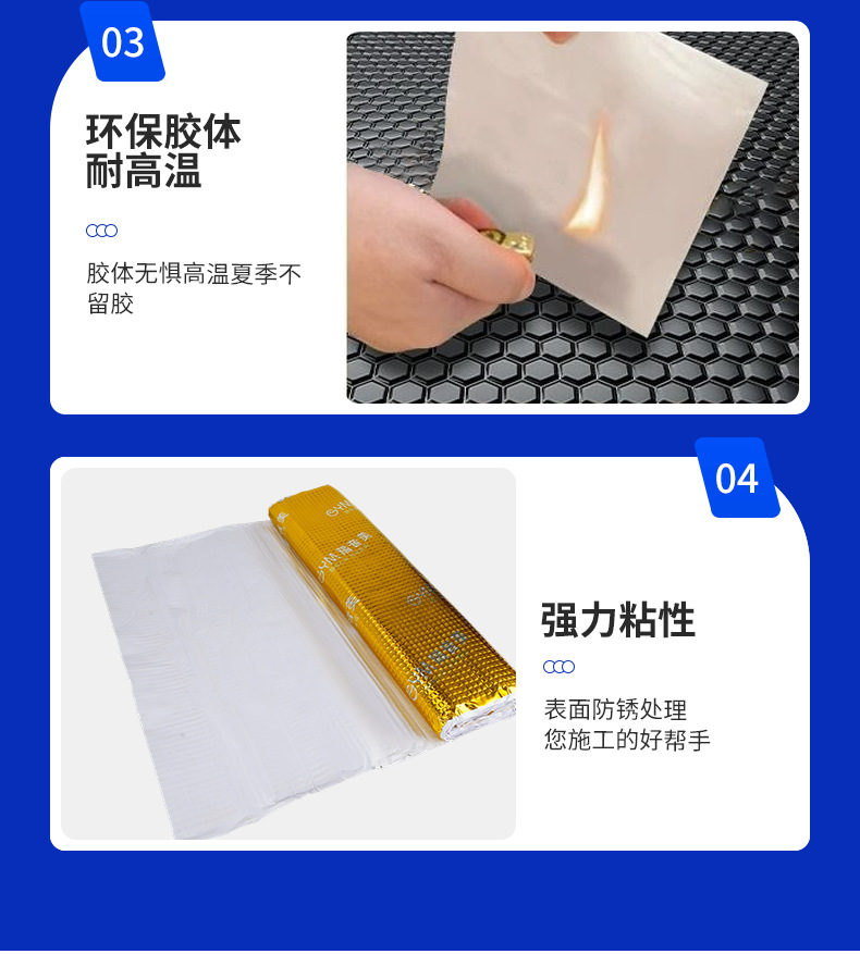 Automobile sound insulation and noise reduction imported anti-vibration plate self-adhesive modified butyl rubber sound insulation damping plate anti-vibration plate material
