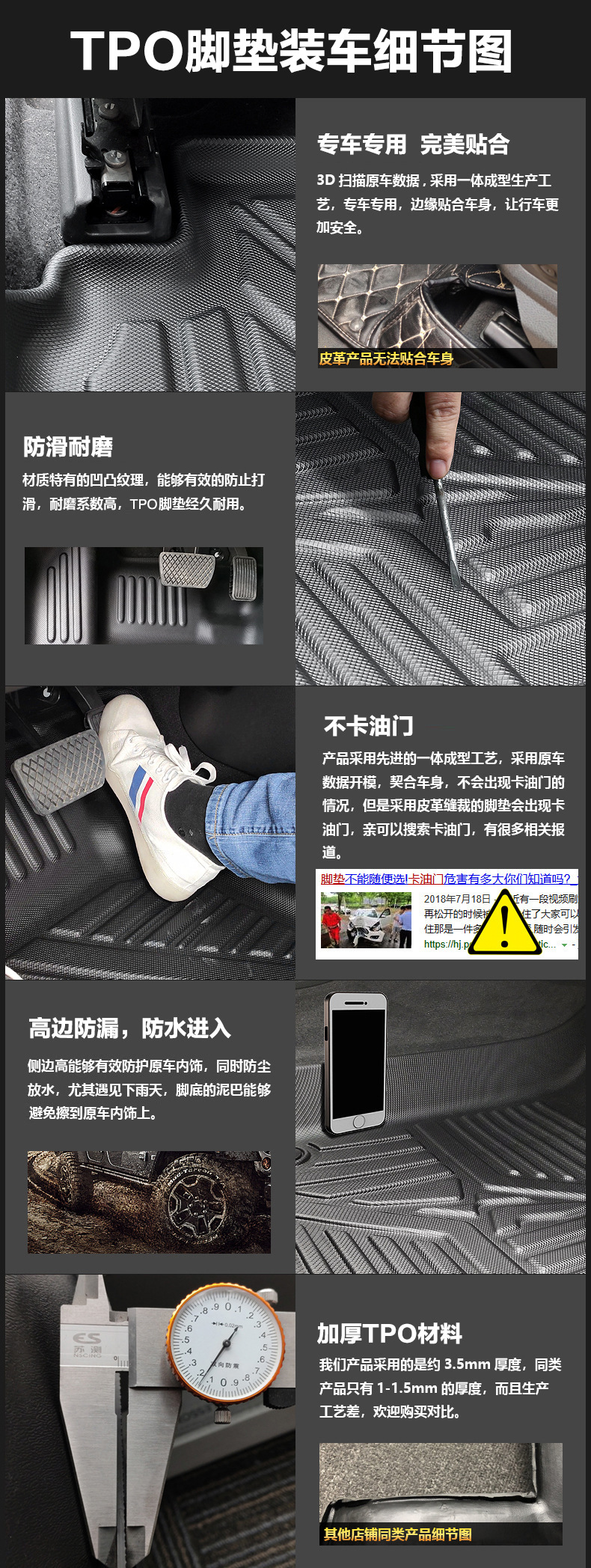 Land Rover Discovery 4 Waterproof, Oil-Proof, Easy-To-Clean, Odorless, Environmentally Friendly Tpo&Tpe 5D Car Floor Mats