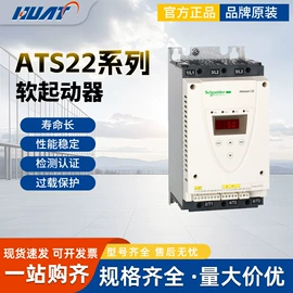 微型断路器;低压接触器;配电箱