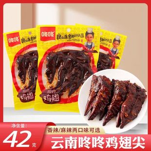 ������������u���42g�����u������e��ʳС��ʳ�uζС�����l