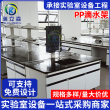 �S�����l����ҵ�ˮ��PP��ˮ�ܿ����|����һ�����tԺԇ�������