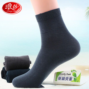Authentic Lang'Usha Pure Cotton Socks Men's Smelly Feet Nemesis Black Mid-Calf Socks Anti-Odor Feet Medium Thickness Spring, Autumn and Winter