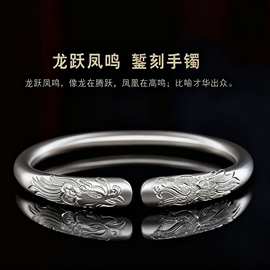沙金精品龙跃凤鸣古法手镯镀金翡翠传承龙凤玉石吉祥女士首饰