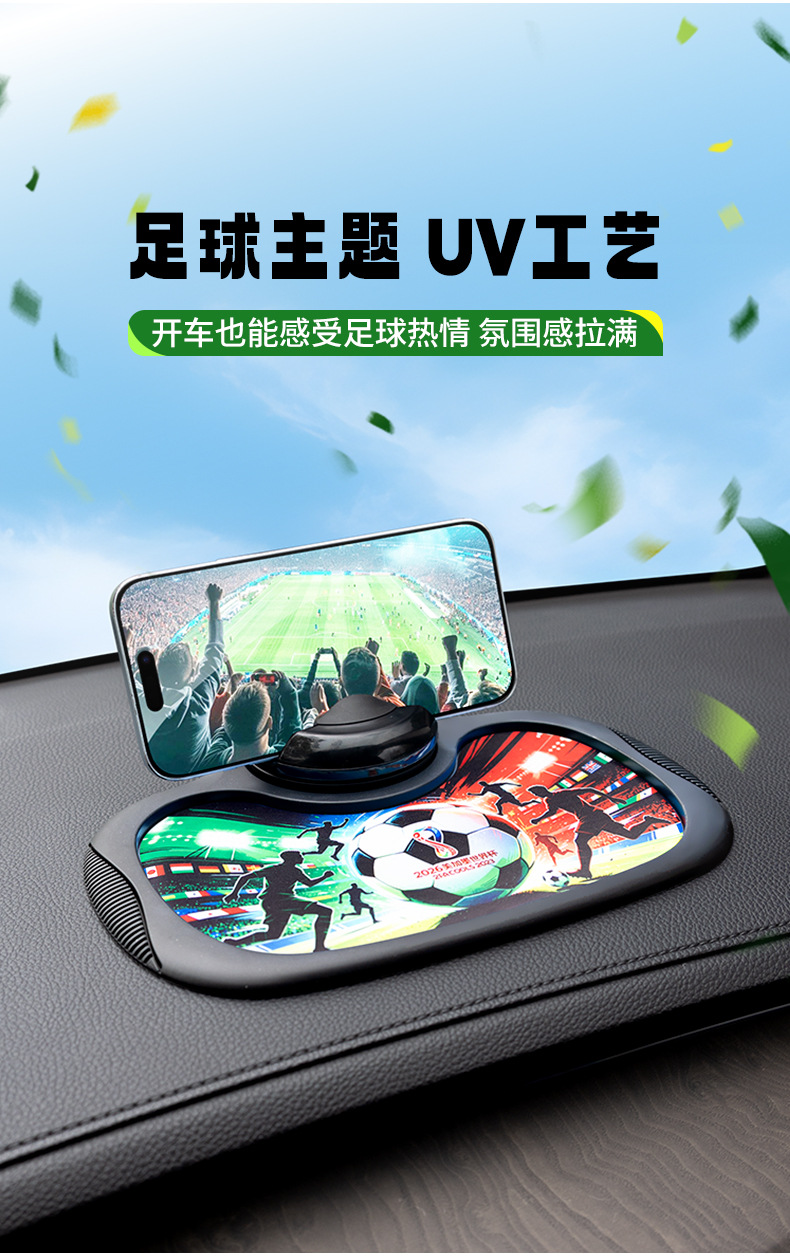 New Uv Printed Car Anti-Slip Mat, Dashboard Storage Mat, Car Accessories, Mobile Phone Holder, Number Plate