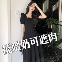 Платье для кормления грудью, одежда для прогулок, летняя новая горячая женская одежда для кормящих мам, модная длинная юбка в стиле Хепберн с талией