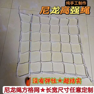 Square Round Manhole Cover Anti-Fall Net Municipal Examination Safety Protection Sewage Underwater Waterway Net Cellar Load-Bearing