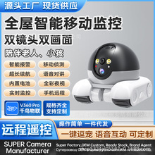 小坦克双画面高清激光逗宠监控摄像头家用4G监控机器人智能摄像头