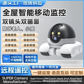 监控摄像机;数码摄像机;运动摄影机