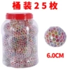 6 cm bucket color pearl model (please take the multiple of 25)
