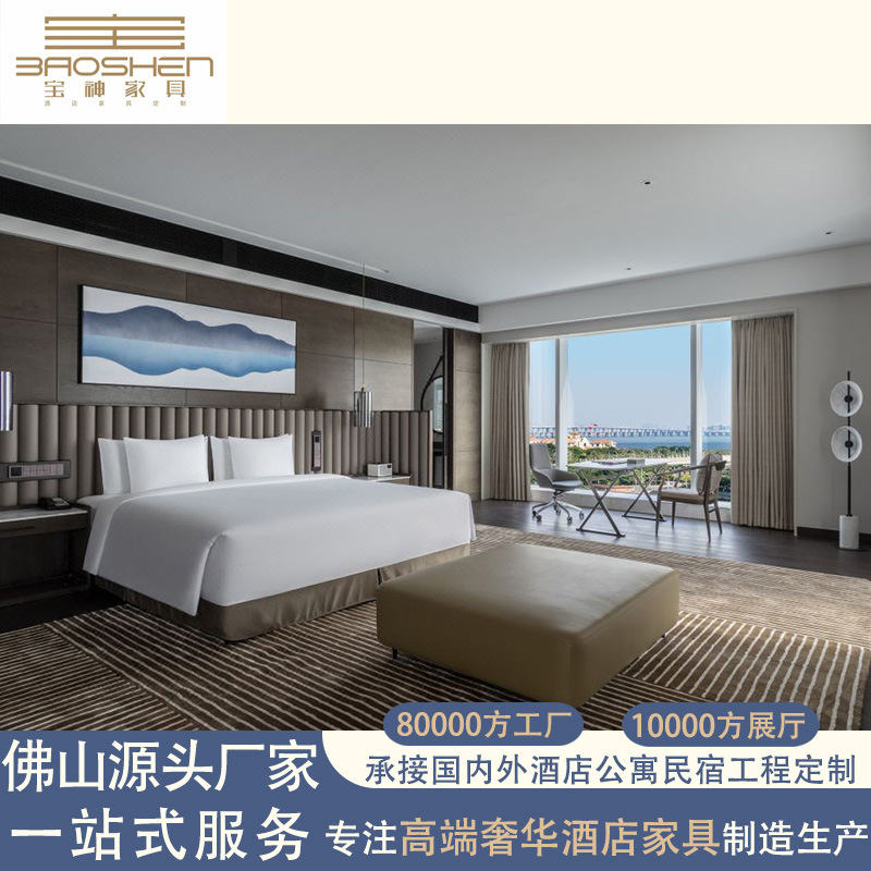 Supports Door-To-Door Factory Inspection. Professional Export of Classy Hotel Furniture, Whole House Customization, Public Area, Restaurant, Guest Room Lobby