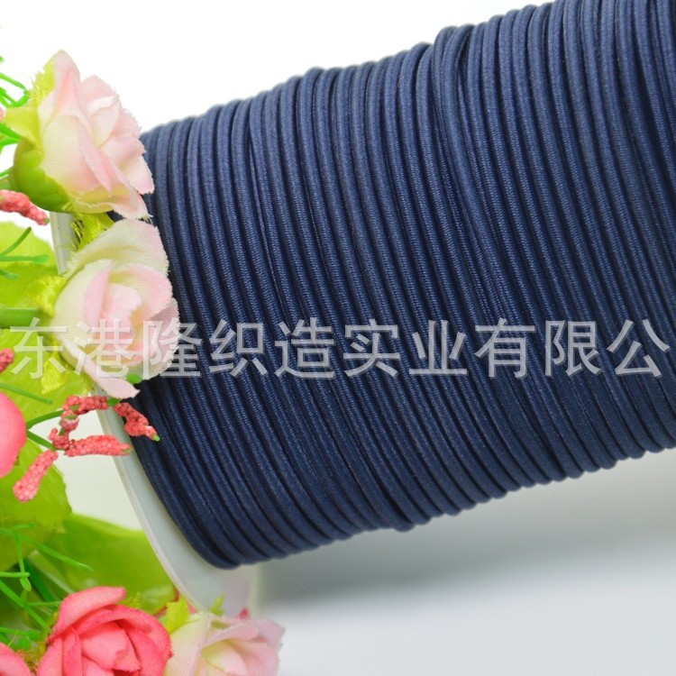 2MM 2.2MM 2.5MM 2.8MM 3.0MM宝兰色橡筋绳，松紧绳E9