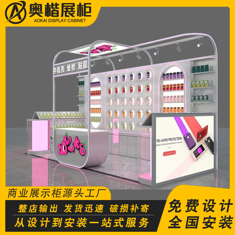 商场门店手机快修贴膜展示柜定制数码产品多经点位中岛烤漆框架