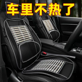 汽车腰靠通用竹片按摩坐垫透气垫夏季车用竹丝座垫凉垫汽车坐垫