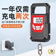 ✅迷你手提电子秤便携式家用小型秤50kg高精度称重吊称充电式弹簧