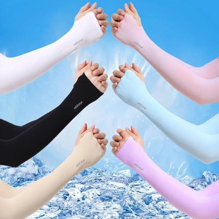 Unisex Outdoor Cycling Thin Sun Protection Ice Sleeves Women's Arm Guards Anti-Uv Ice Silk Sleeves Simple Wholesale Sunshade