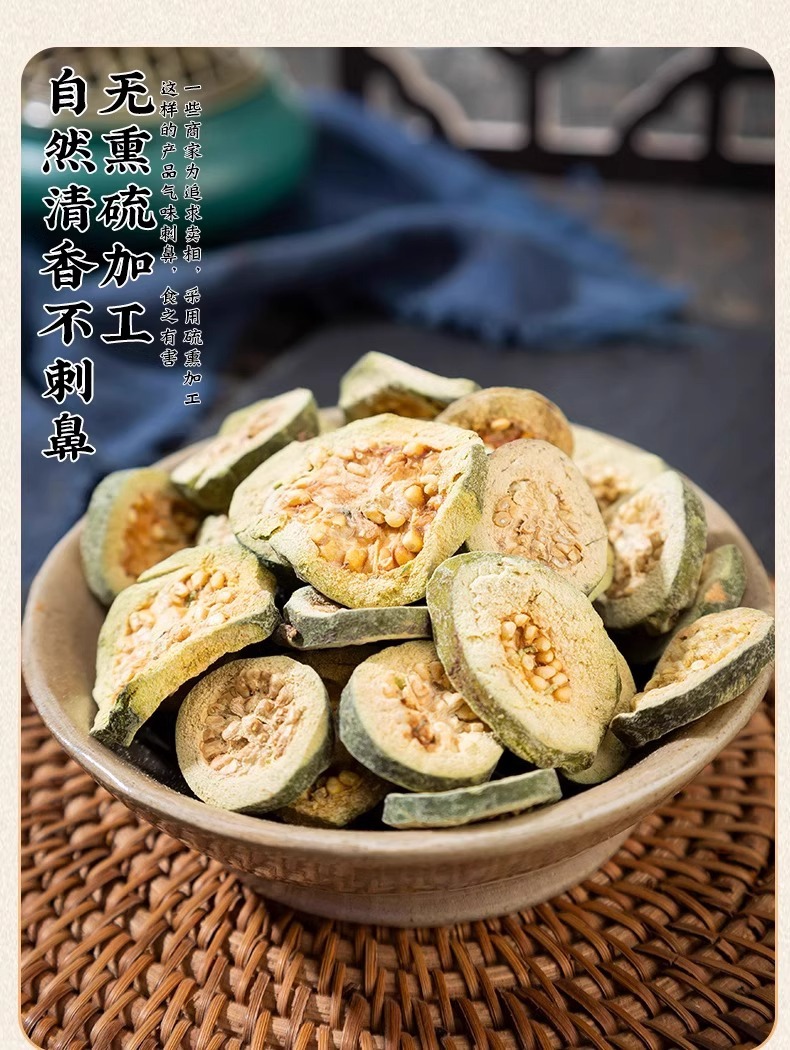 Dried Guava Fruit Tea Fan Shiliu Gan 60g Jar Sun Dried Red Heart Guava Slices for Herbal Infusions key features