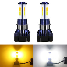 摩托车LED内置远近车大灯跨境双色炫彩款射灯通用改装电动车灯