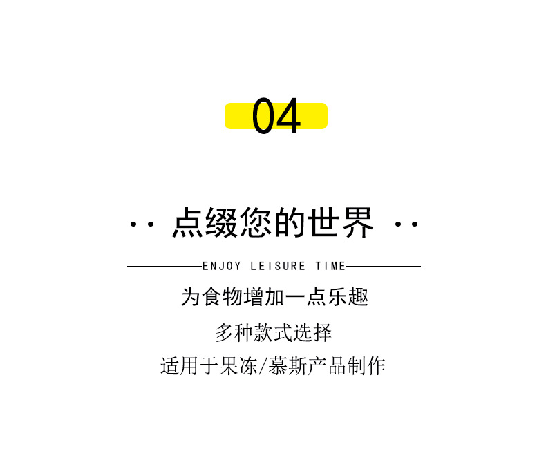 6080直筒甜品慕斯布丁杯