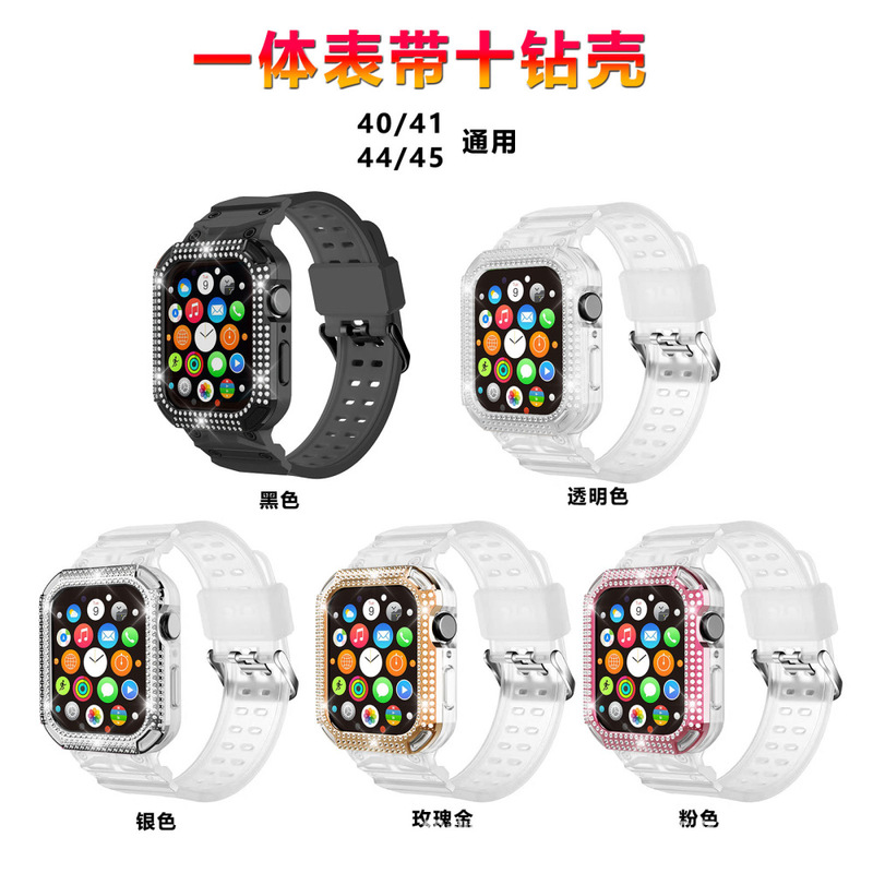 For applewatch strap S7 Apple with drill watch with protective case S8 6 54SE45TPU strap