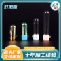 双卡圆底定制包材小样瓶