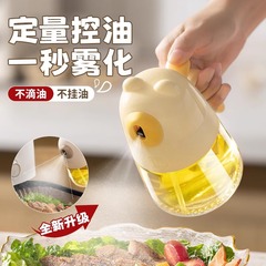 熊押し式噴射瓶霧化油噴射壺家庭用オイルコントロール空気揚げ鍋焼き噴射ガラス小油壺