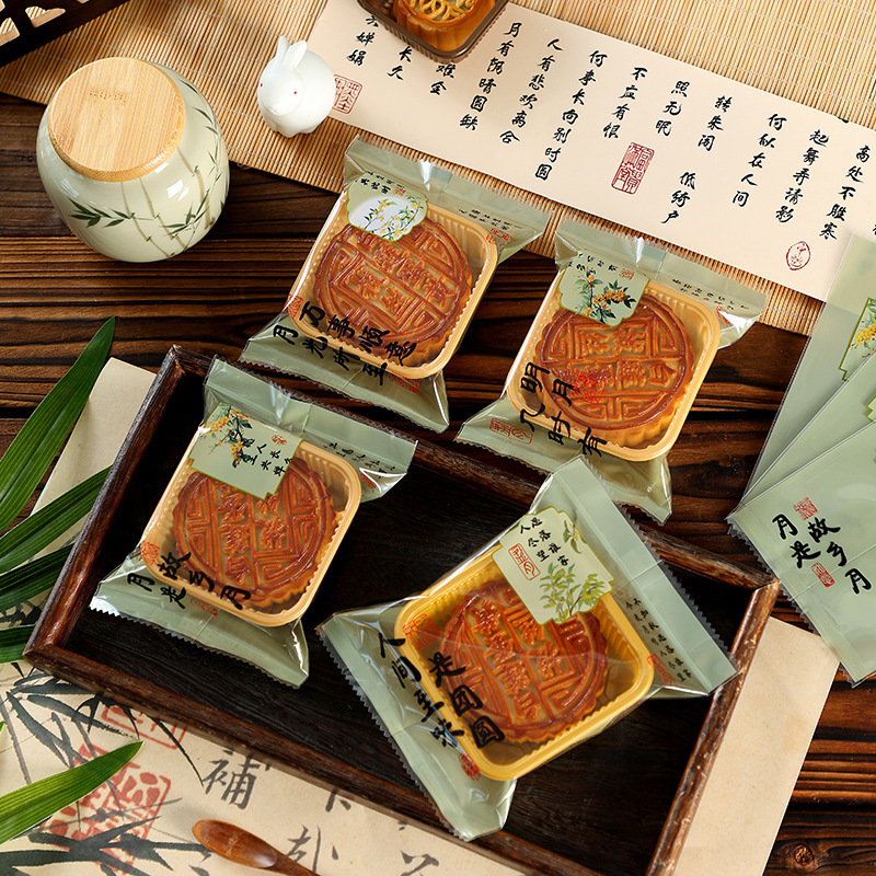 2025新款月饼包装袋 中秋节流心蛋黄酥机封袋广式冰皮月饼袋批发|undefined