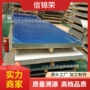 工业60636063t5流水线铝合金板